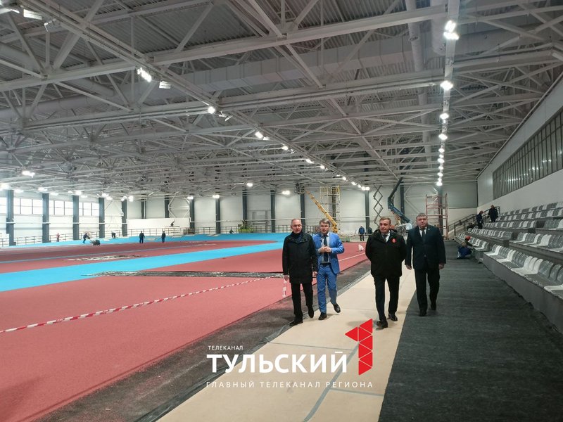 Открытие нового спортивного центра